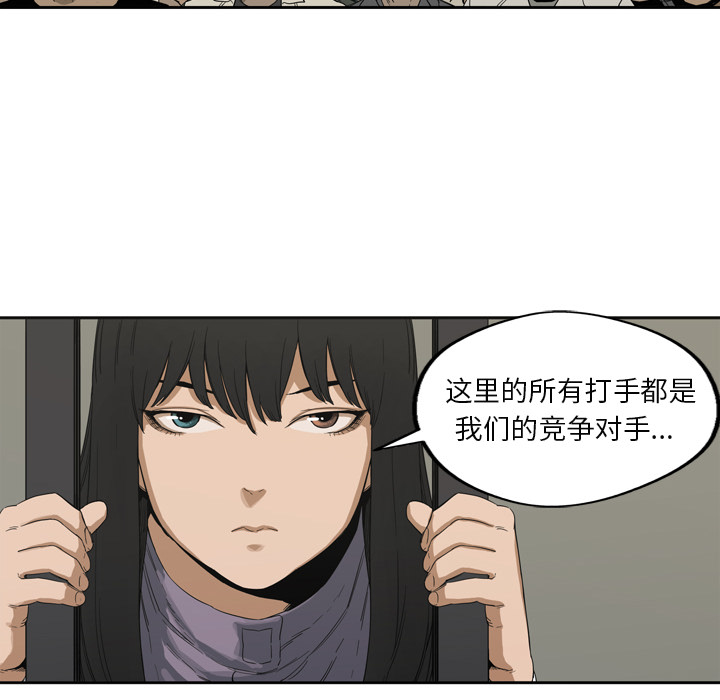 第2話 - 第105张