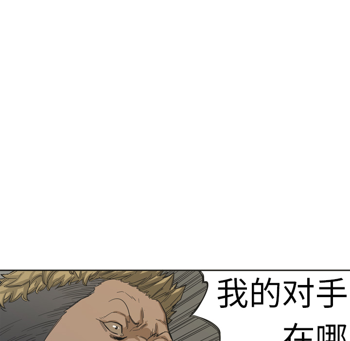 第2話 - 第106张