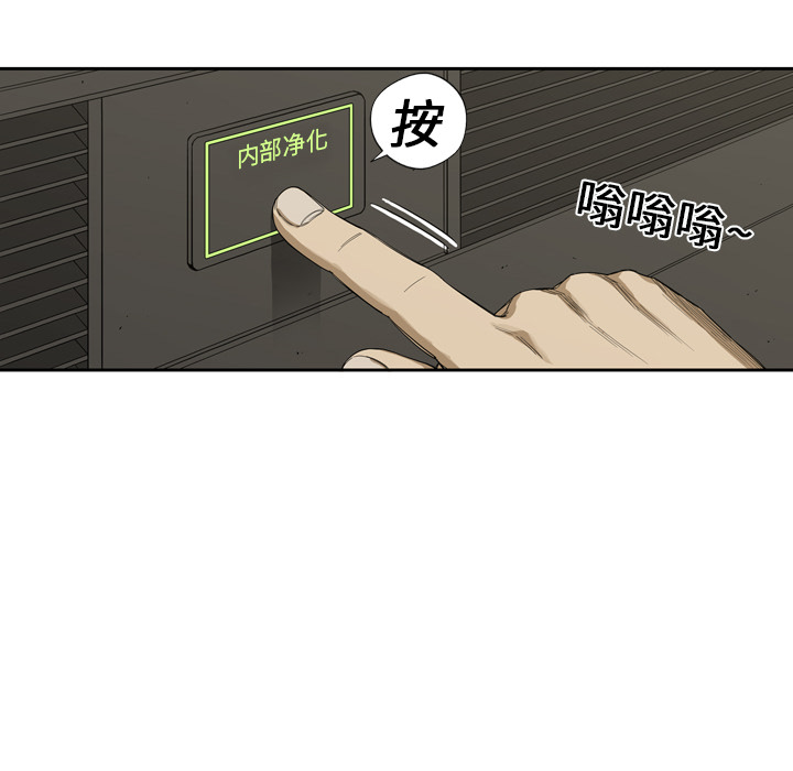 第2話 - 第11张