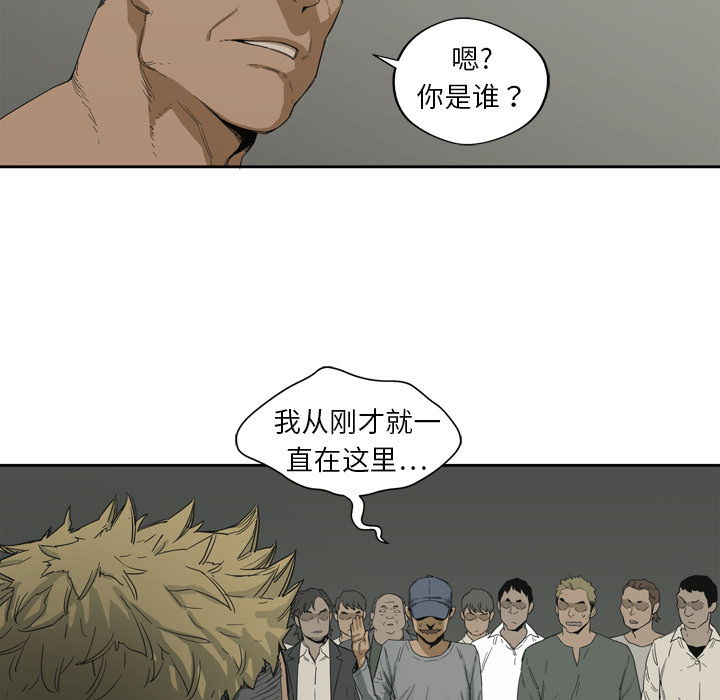 第2話 - 第111张