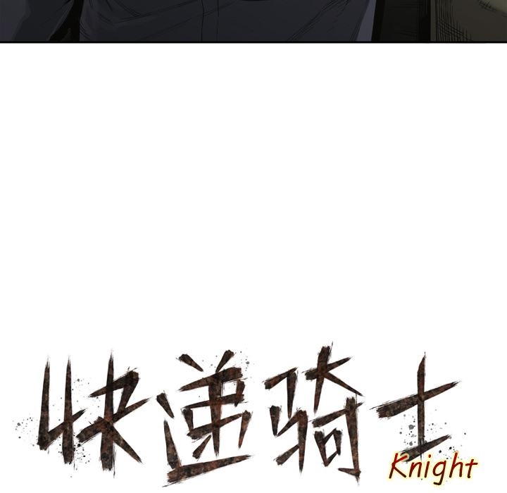 第2話 - 第14张