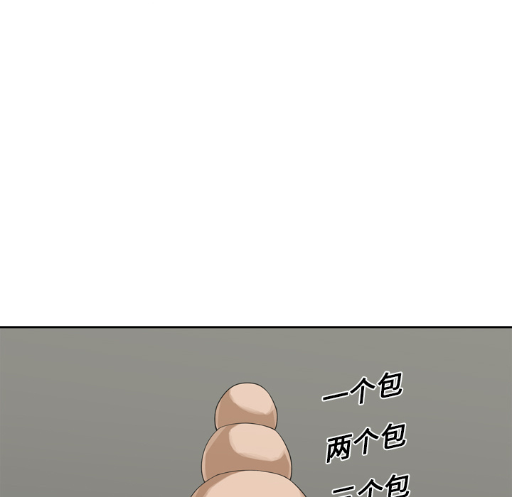 第2話 - 第15张