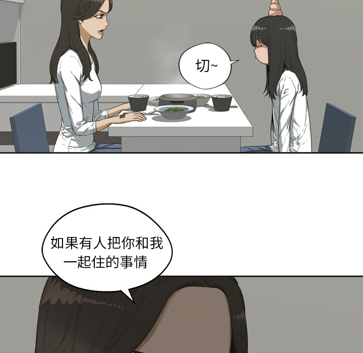 第2話 - 第24张