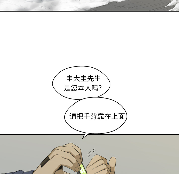 第2話 - 第31张