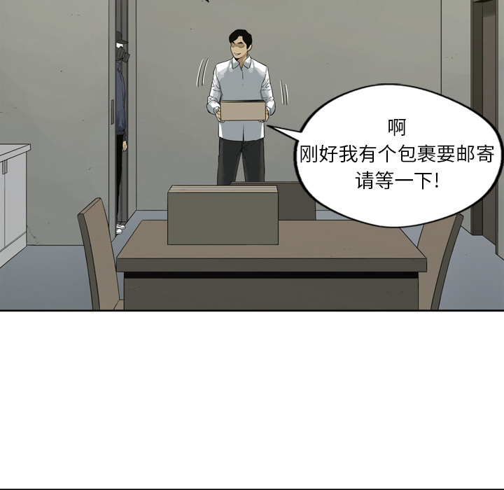 第2話 - 第33张