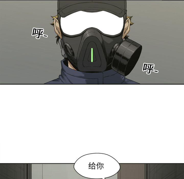 第2話 - 第34张