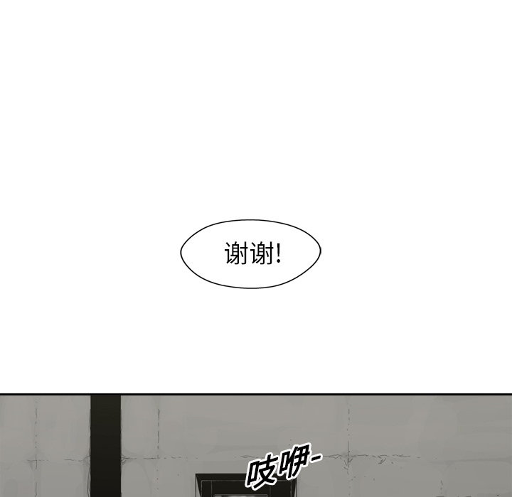第2話 - 第36张