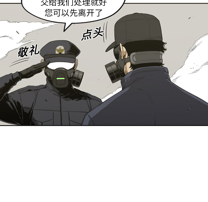 第2話 - 第4张