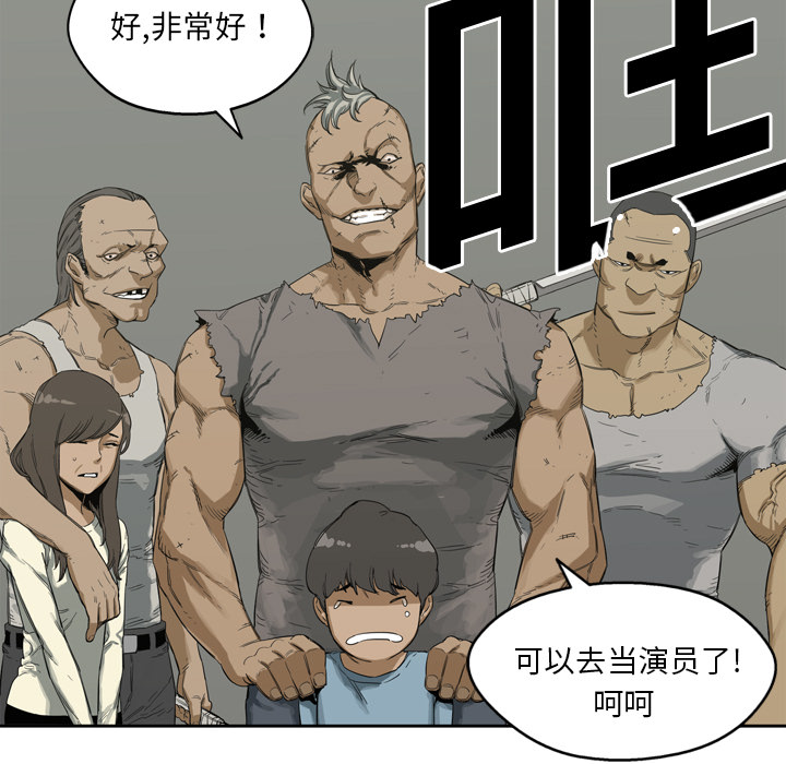 第2話 - 第42张
