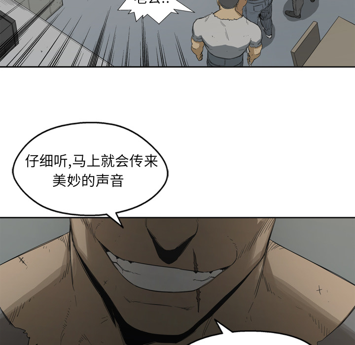 第2話 - 第44张