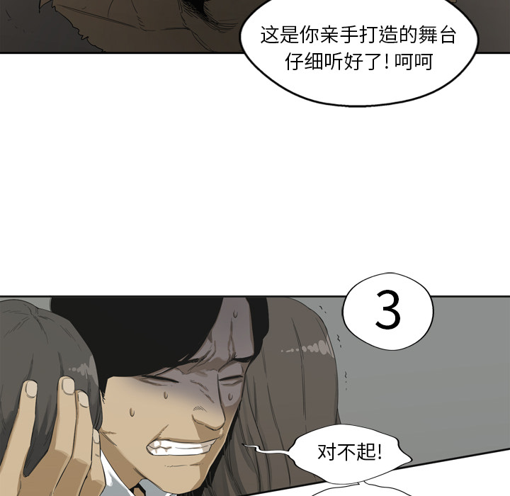 第2話 - 第45张