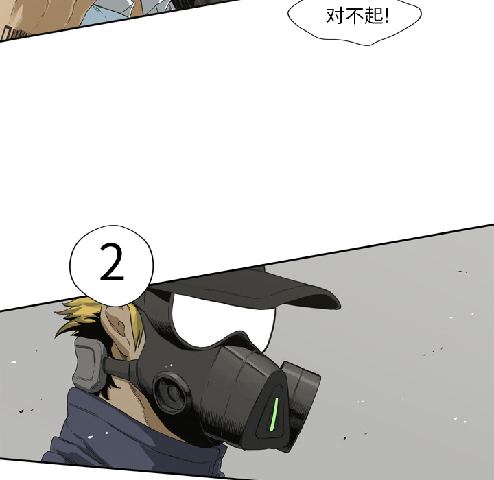 第2話 - 第46张