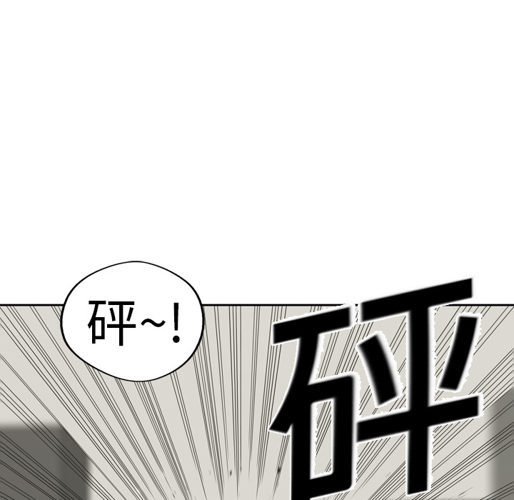 第2話 - 第48张