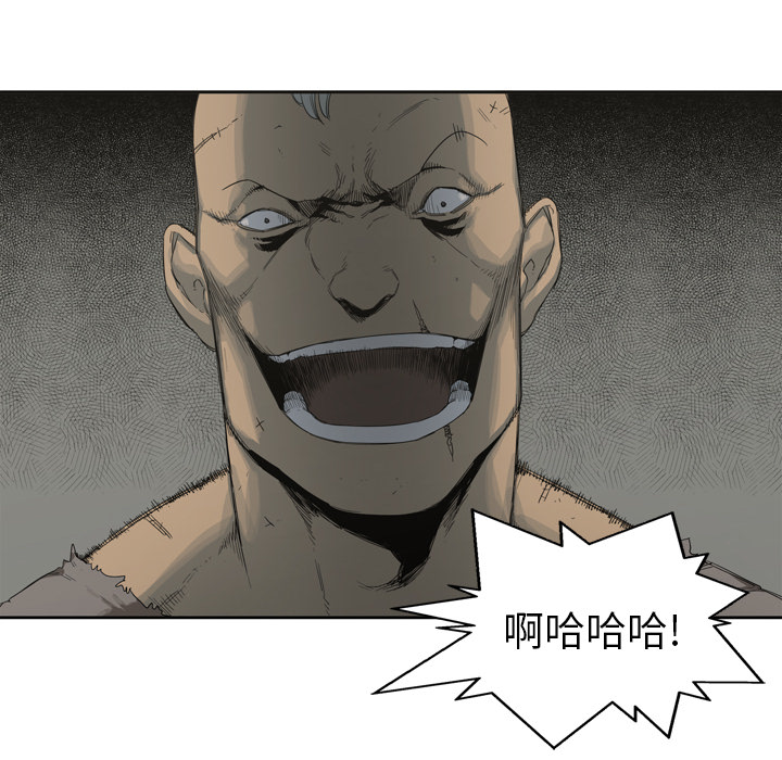 第2話 - 第50张