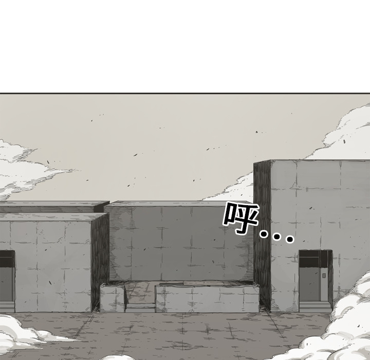 第2話 - 第52张