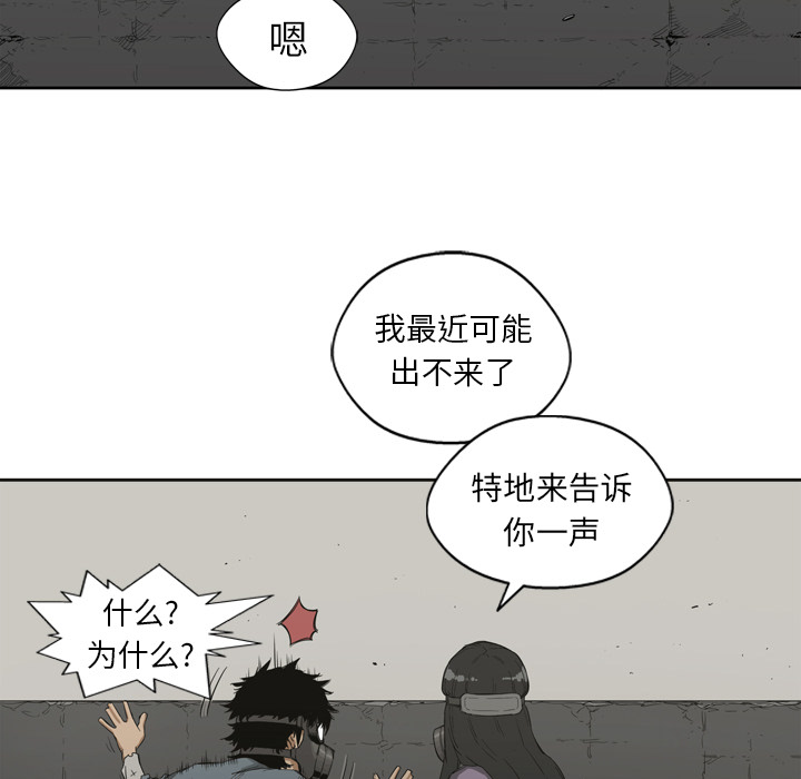 第2話 - 第55张