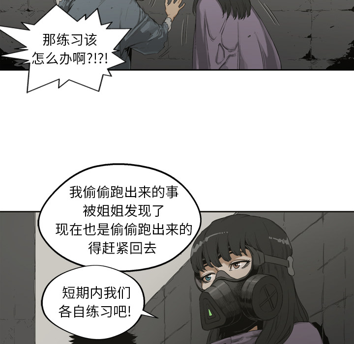 第2話 - 第56张