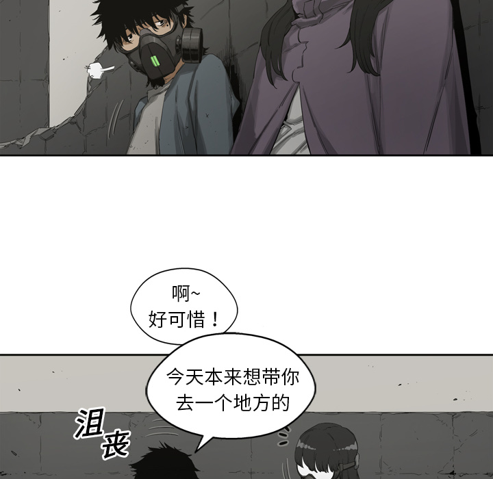 第2話 - 第57张
