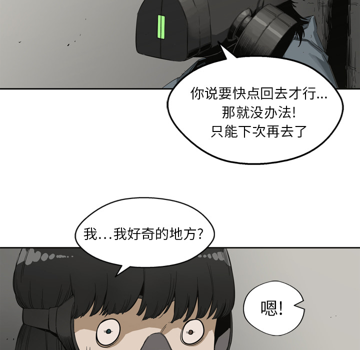 第2話 - 第59张