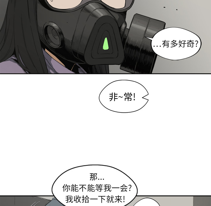 第2話 - 第60张