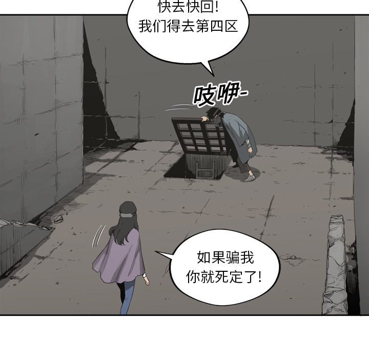 第2話 - 第62张