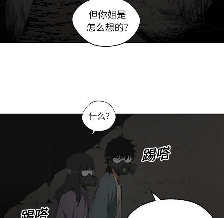 第2話 - 第66张
