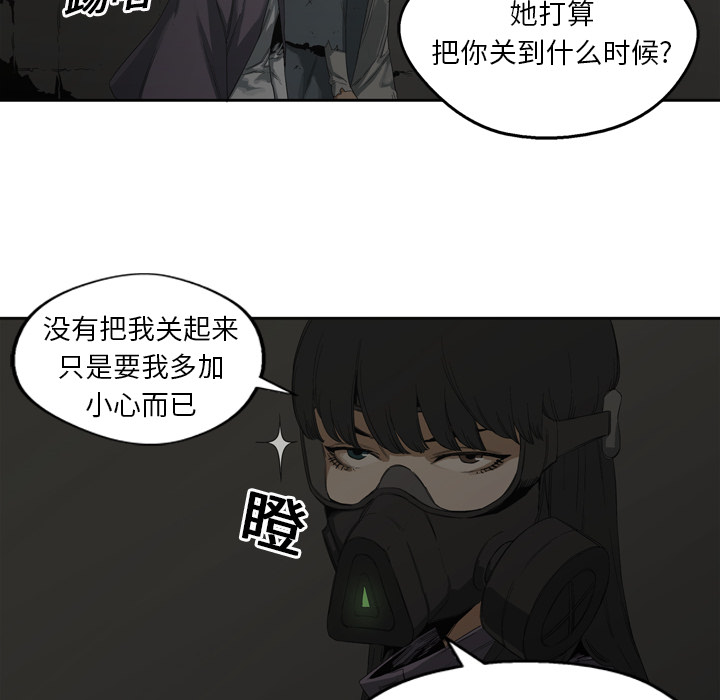第2話 - 第67张