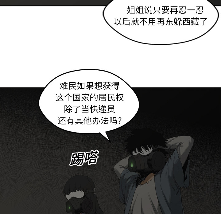 第2話 - 第68张