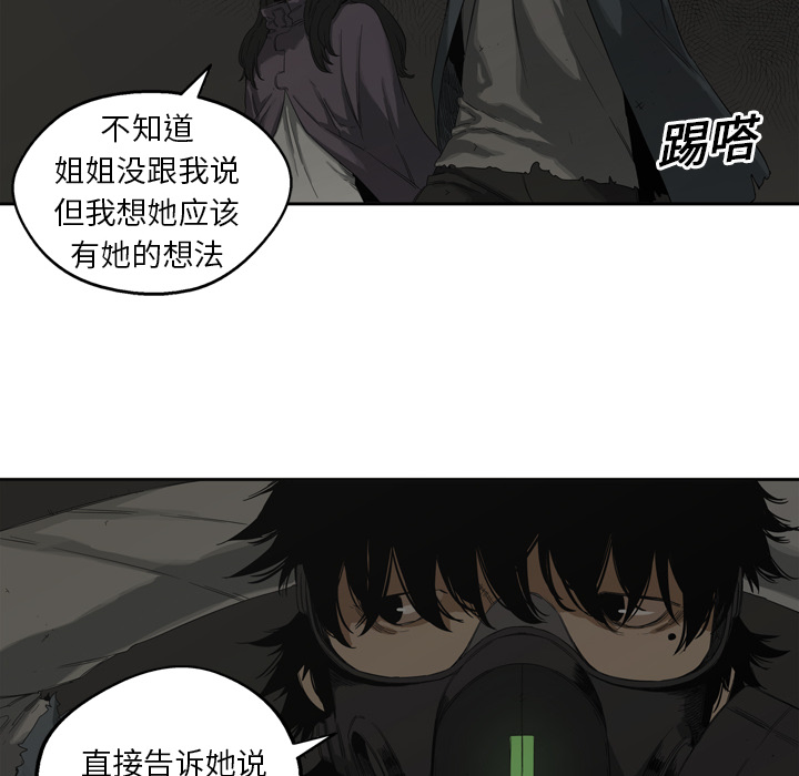 第2話 - 第69张