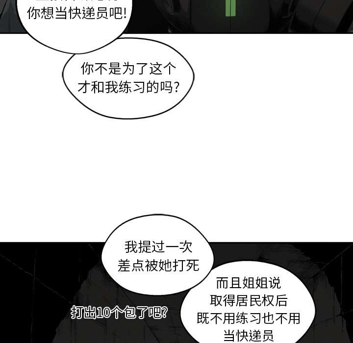 第2話 - 第70张