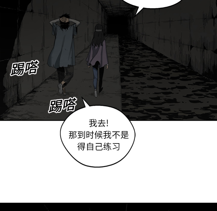 第2話 - 第71张