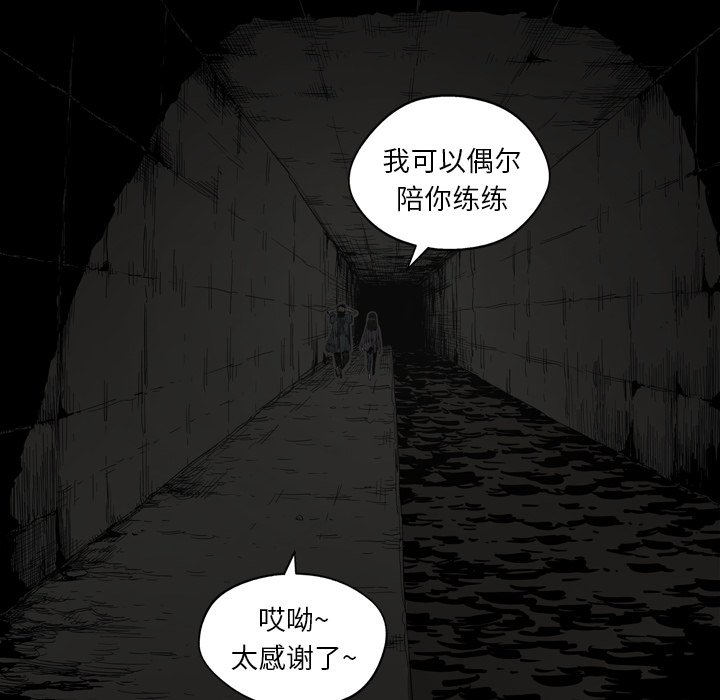 第2話 - 第72张