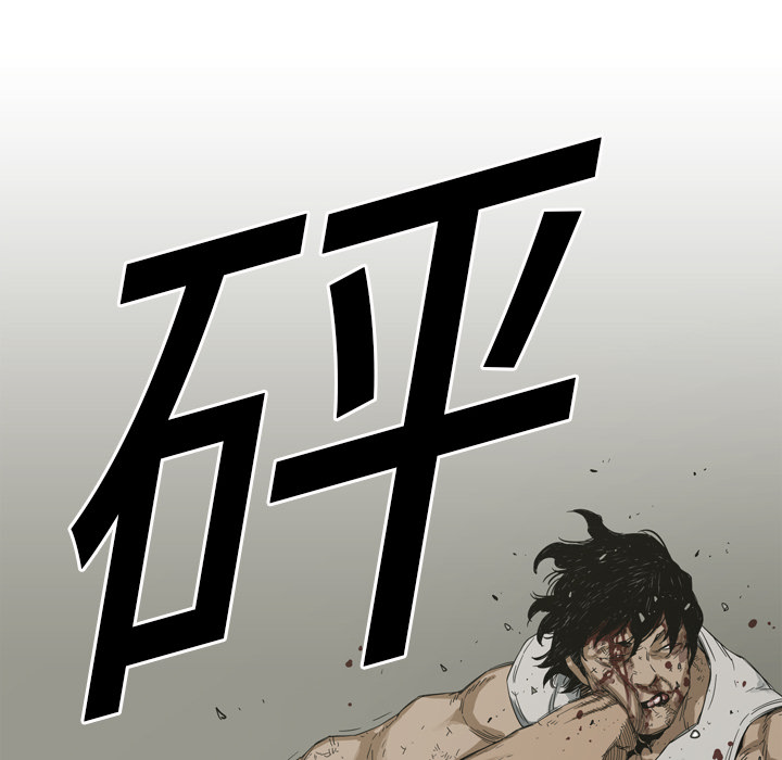 第2話 - 第74张