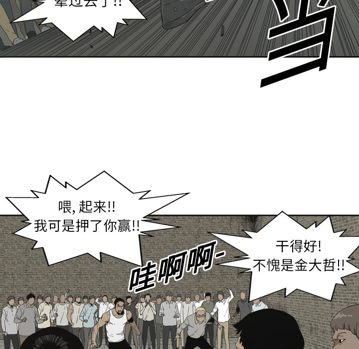 第2話 - 第77张