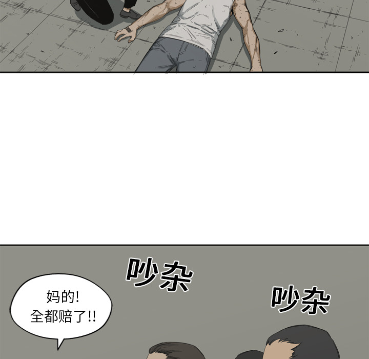 第2話 - 第79张