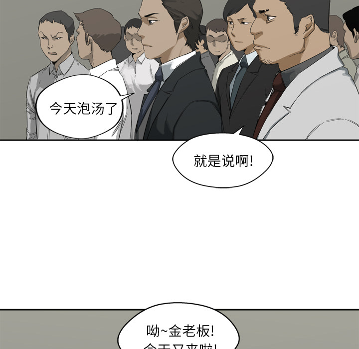 第2話 - 第80张