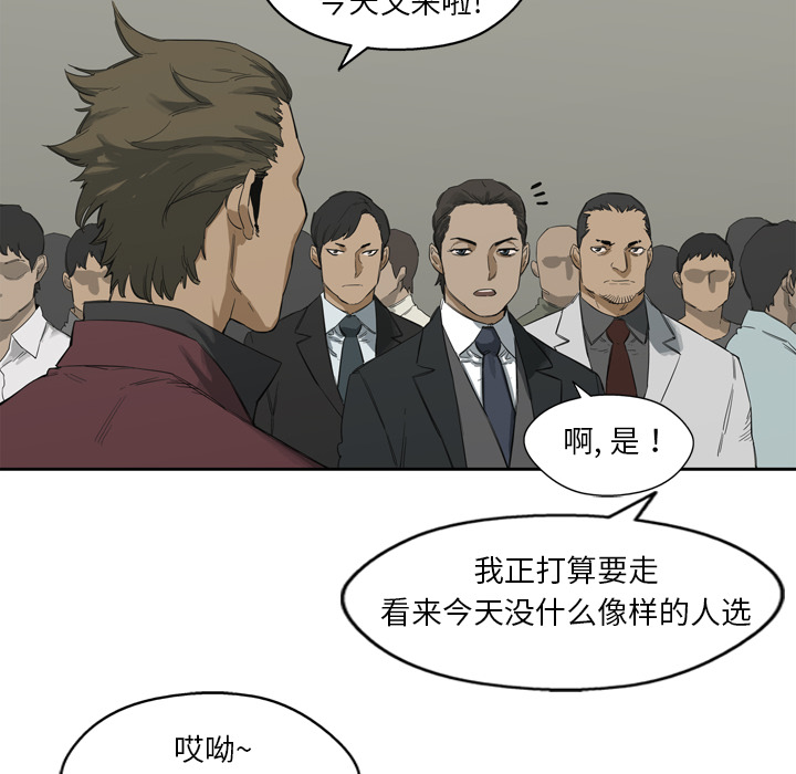 第2話 - 第81张