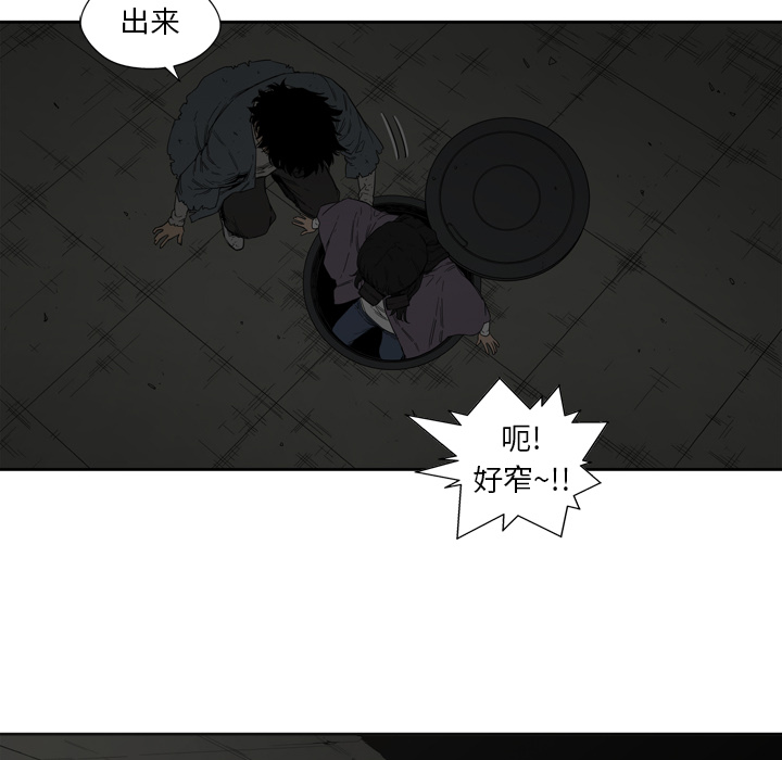 第2話 - 第88张