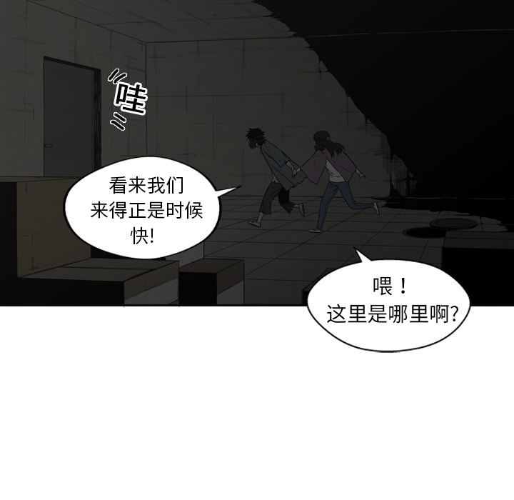 第2話 - 第89张