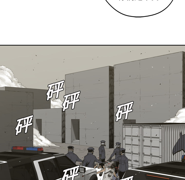 第2話 - 第9张