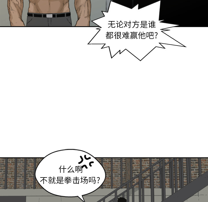 第2話 - 第94张