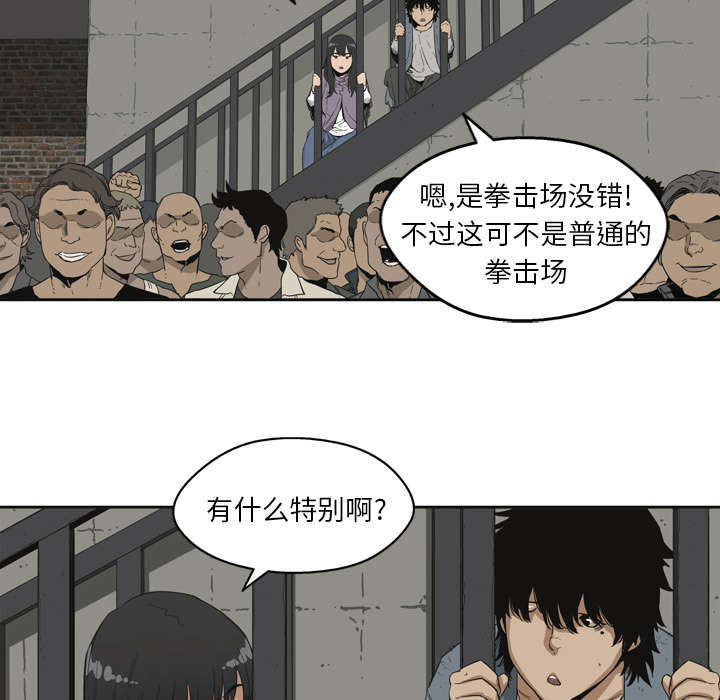 第2話 - 第95张