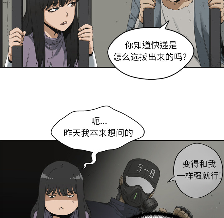 第2話 - 第96张
