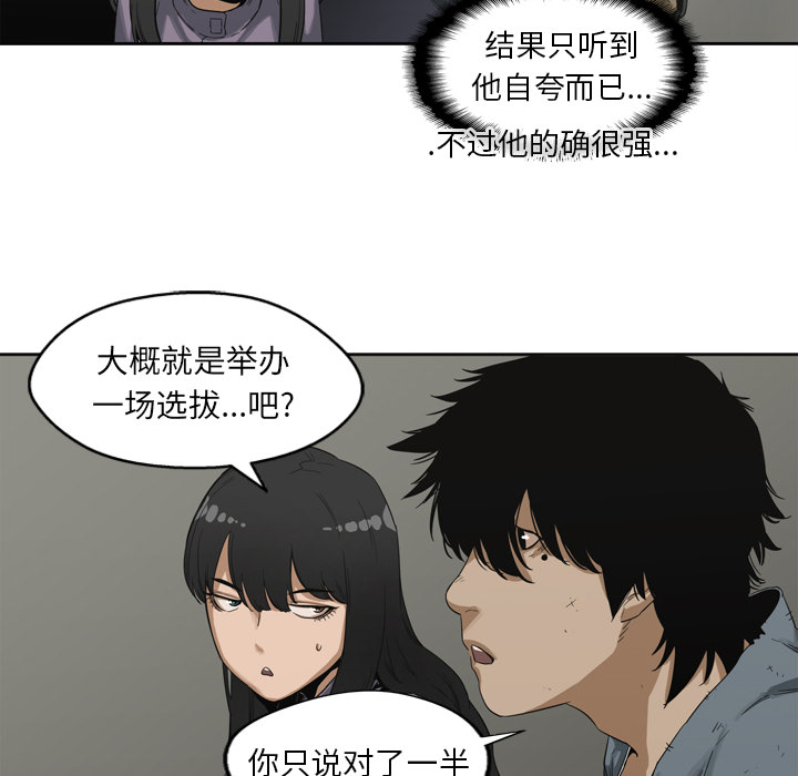 第2話 - 第97张