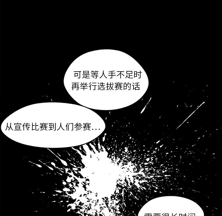 第2話 - 第99张