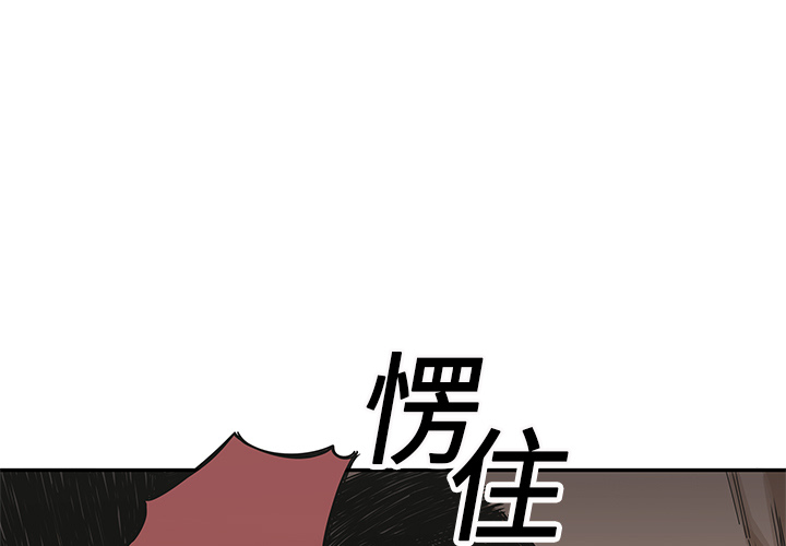 第20話 - 第0张