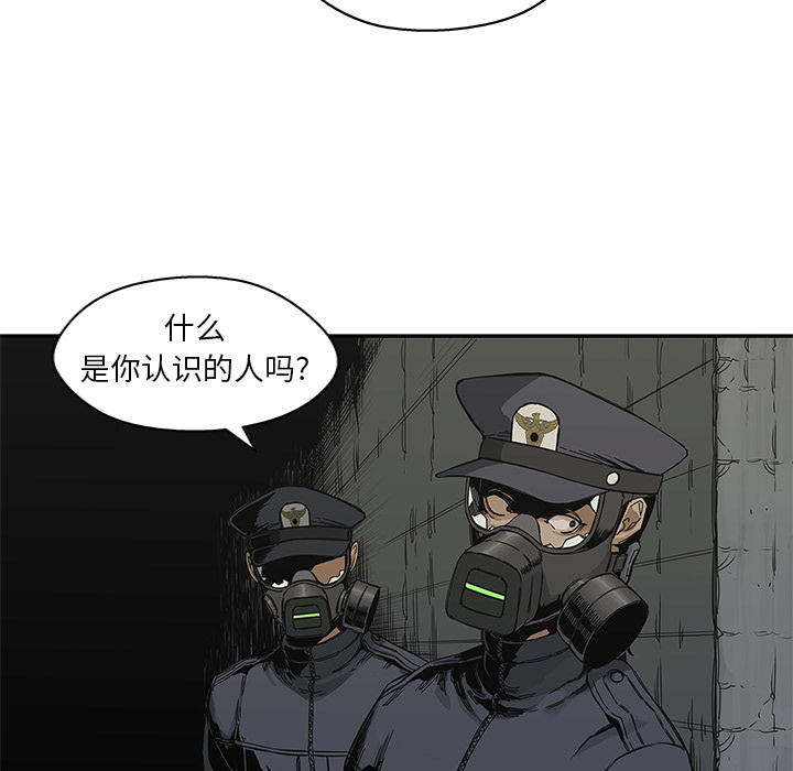 第20話 - 第100张