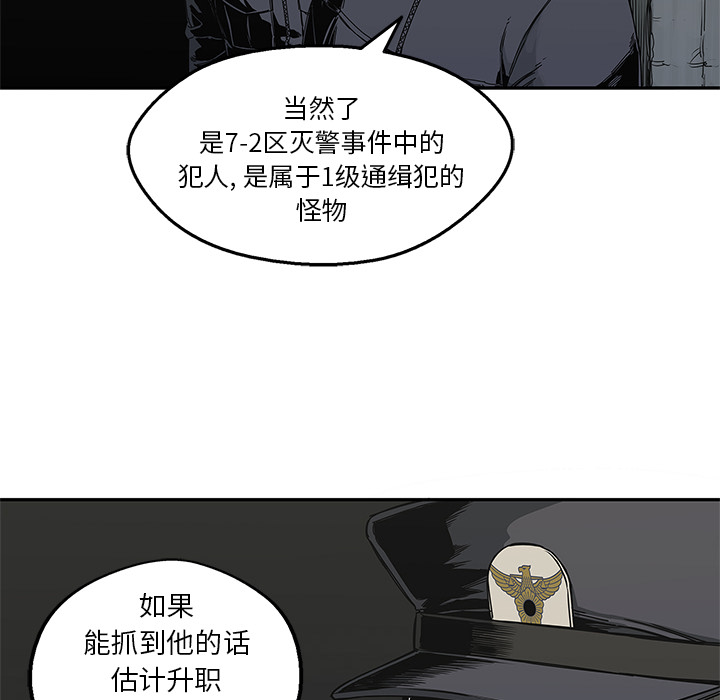 第20話 - 第101张