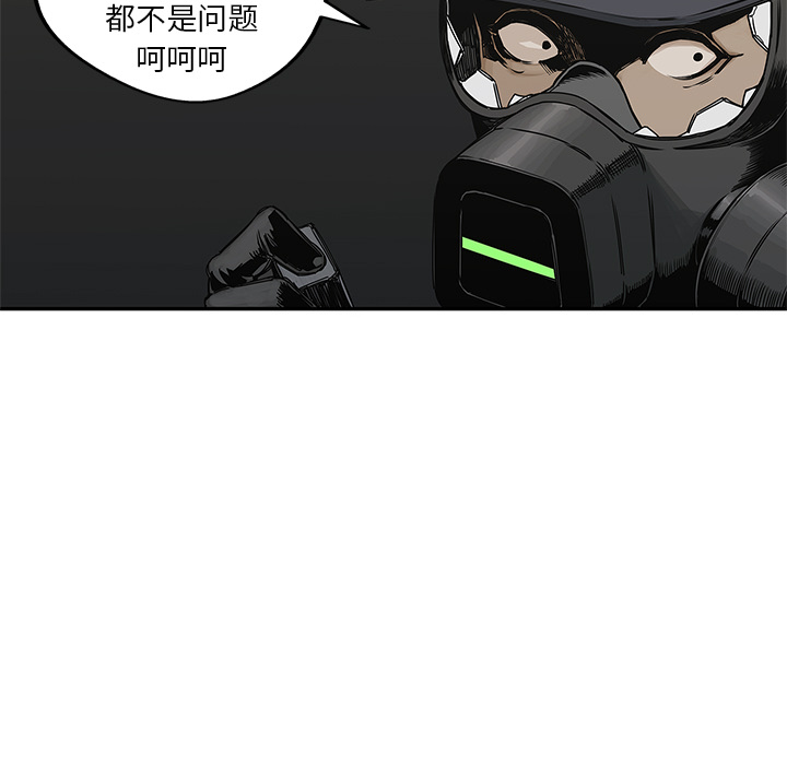 第20話 - 第102张