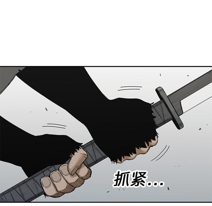 第20話 - 第103张